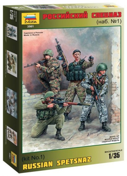 Zvezda Russian Post-WWII Special Forces Figures 1/35