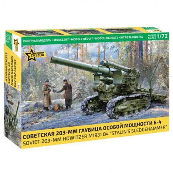 Zvezda M1931 B-4 Obice 203mm 1/72