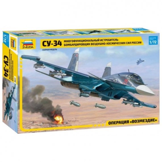 1/72 Su-34