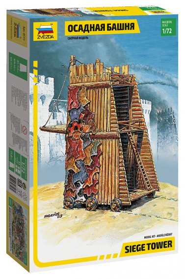 1/72 Siege Tower