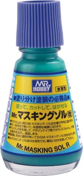 Masking Sol R (20ml)