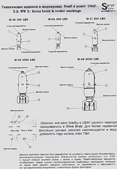 Print Scale Marquages Bombes Fus�es 1/72 WWII Cor�e