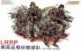1/35 U.S.L R Reconnaissance Patrol figures