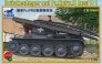 Bronco Models Br�ckenleger Pz.Kpfw.II Ausf.D1 1/35