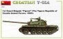 1/35 T-55A Croatian image 3