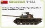 1/35 T-55A Croatian image 6