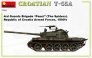 1/35 T-55A Croatian image 7
