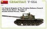1/35 T-55A Croatian image 8