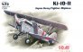 ICM 1/72 Kawasaki Ki-10-II Maquette Avion