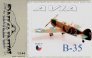 1/144 via B-35 (ex FE Resin FER14491)