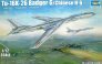 1/72 Tu-16K-26 Badger G Chinese H-6