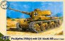 PST 1/72 Pz.Kpfw.753 avec 7,5 KwK L/40