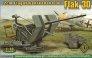 1/48 2cm Flak 30