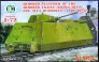 1/72 Armored Platform of Train Kozma Minin