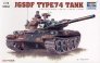 Trumpeter Panzer Typ 74 Japanisch 1/72