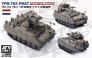 1/35 Dutch Army YPR-765 Prat Pantser Rups Anti-Tank