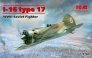 1/32 I-16 type 17 Soviet WWII Fighter