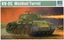 1/35 Russian KV-8S Welded Turret