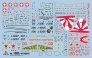 1/72 F-5F Swiss Air Force & US Aggressors - second hand image 1