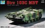 Trumpeter Strv.103C Char Su�dois 1/72