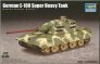 1/72 German E-100 Super Heavy Tank