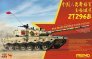 1/35 PLA ZTZ96B MBT - SECOND HAND