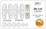 1/72 Yakovlev Yak-130 Double sided and wheels masks