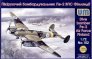 Unimodel Petlyakov Pe-2 Finnish Air Force 1/72