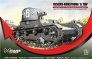 1/35 VICKERS-ARMSTRONG 6-ton Mk F/B Light Tank