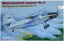 1/144 Multipurpose Aircraft An-3