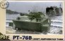 PST 1/72 Carro anfibio leggero sovietico PT-76 B
