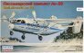 1/144 Soviet Passenger Aircraft An-28 (Aeroflot)