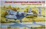 1/144 Soviet Light Cargo Aircraft An-14