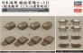 1/350 Japanese Navy Ship Equipment Set D  Destroyer Twin 12.7cm