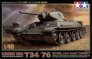 1/48 Russian T-34/76 1941 Cast Turret