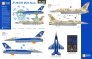 1/48 Lockheed-Martin F-16C/D Wild Ducks 309th Fs