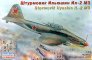 1/72 Stormovik Ilyushin IL-2M3