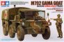 1/35 US 6x6 M792 Gama Goat  Ambulance Truck