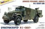Zvezda M3A1 Scout Car 1/35 image 2