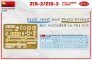 1/35 ZIS-2/ZIS-3 with Limber & Crew image 3