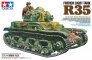 1/35 R35 French light Tank