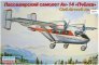 1/144 Soviet Passenger Aircraft An-14 (Aeroflot)
