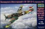 1/48 Messerschmitt Bf 109G-6 (Hungary Air Force)