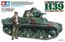 1/35 French Light Tank H39. This plastic model assembly kit recr