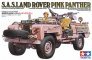 1/35 British SAS Pink Panther