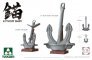 1/16 Battleship Yamato Anchors