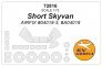 1/72 Short Skyvan mask for Airfix