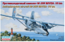 1/144 Antisubmarine aircraft M-28V Bryza-1R bis