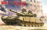 1/35 T-72 Av with full interior. T-72 Av Variant with Kontakt-1