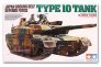1/35 JGSDF Type 10 MBT
